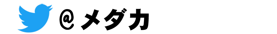 市ヶ谷フィッシュセンターショップガイド